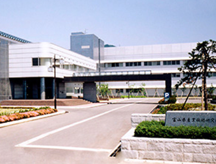 富山県ものづくり研究開発センター